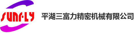 無(wú)錫杰達(dá)機(jī)械有限公司